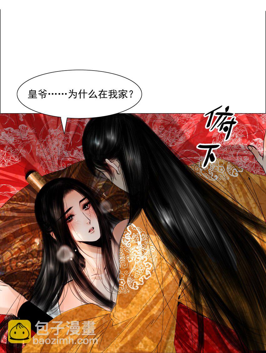 074 好热！-第75话