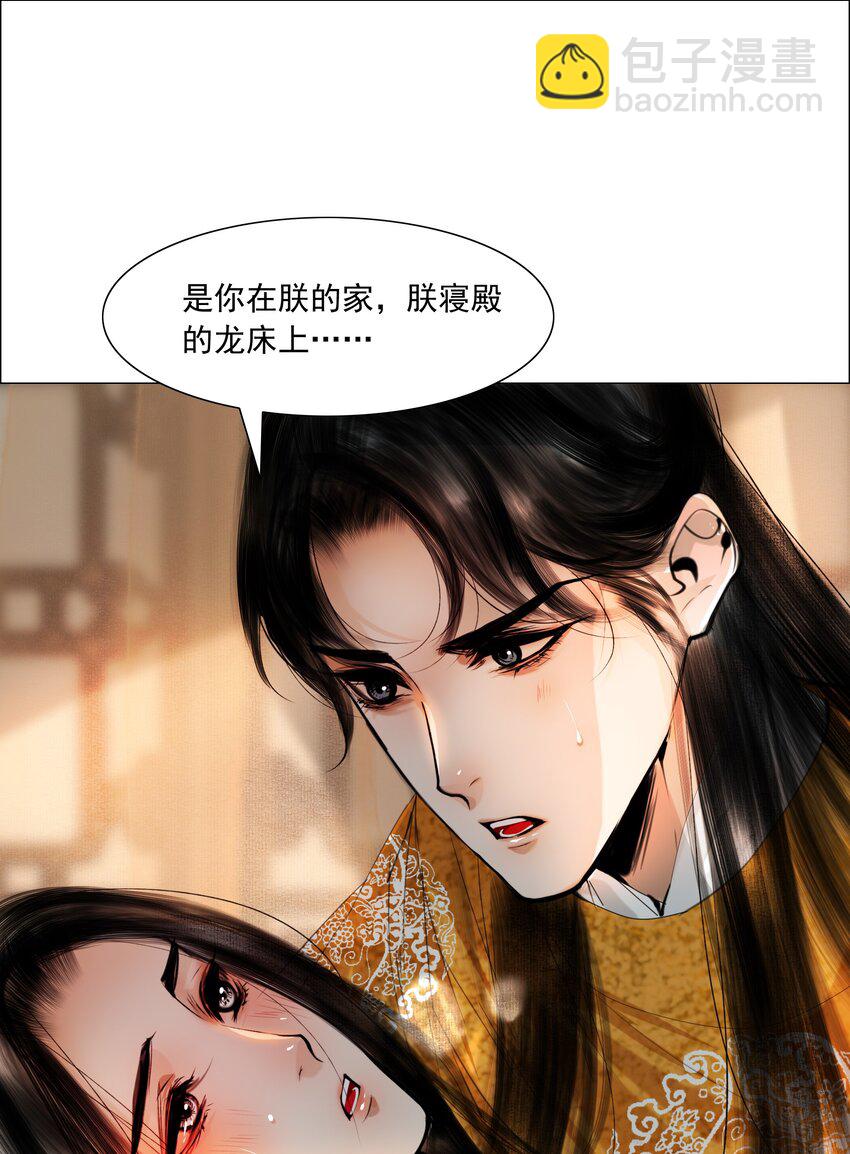 074 好热！-第75话