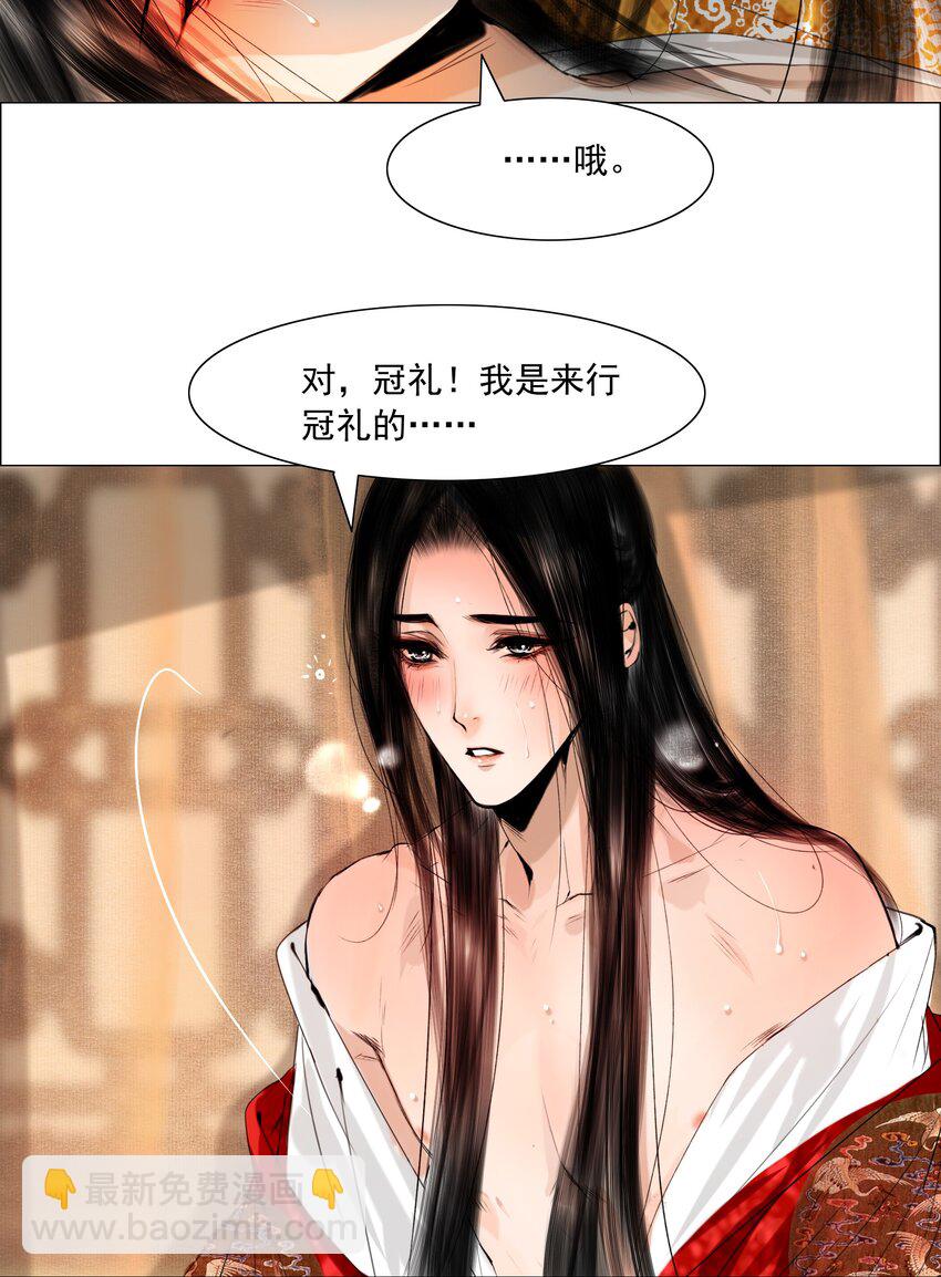 074 好热！-第75话