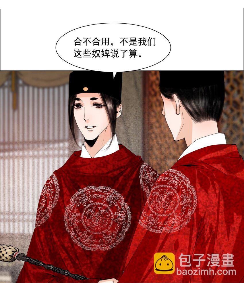 074 好热！-第75话