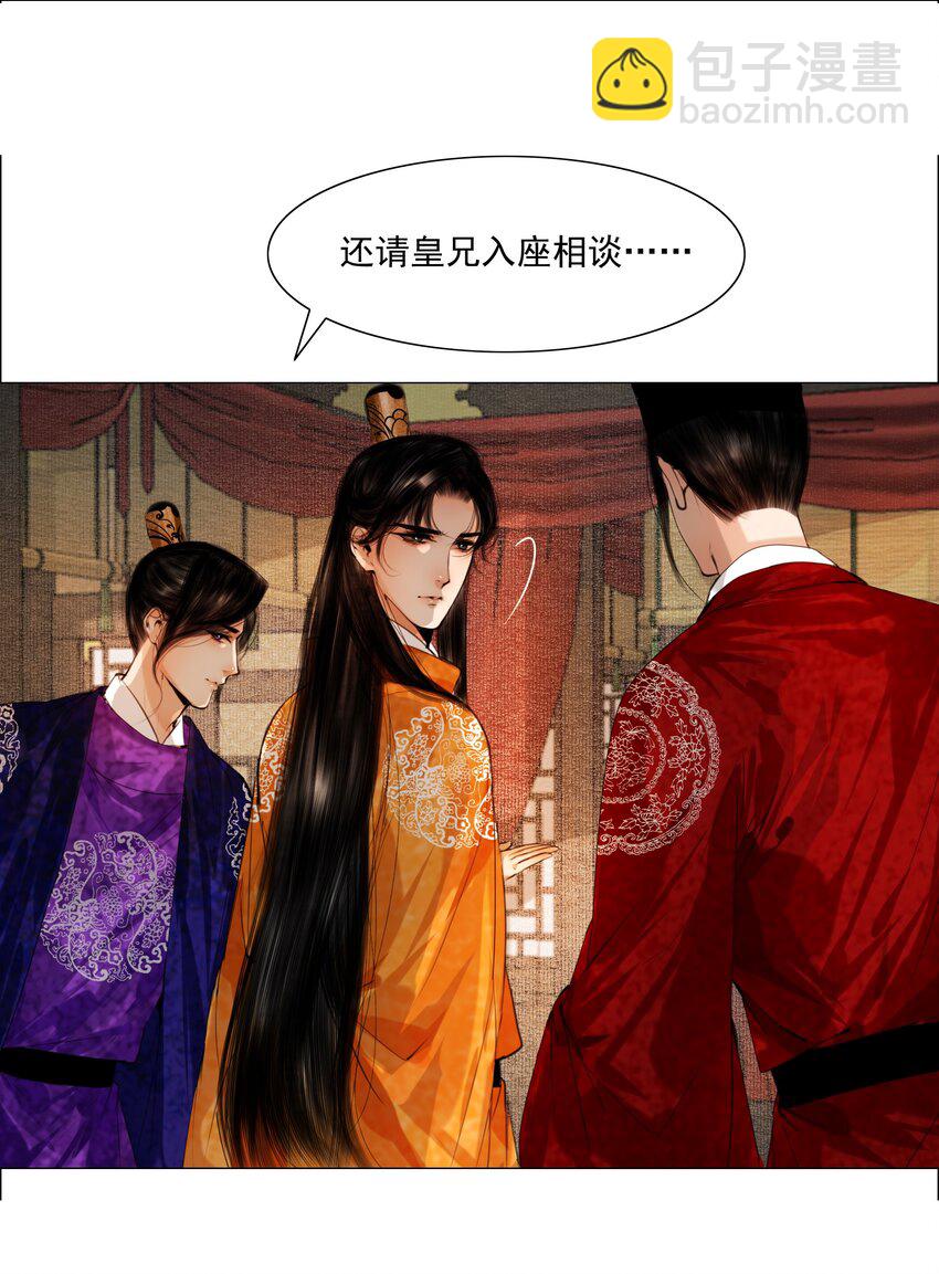076 这个便宜只能我占！-第77话