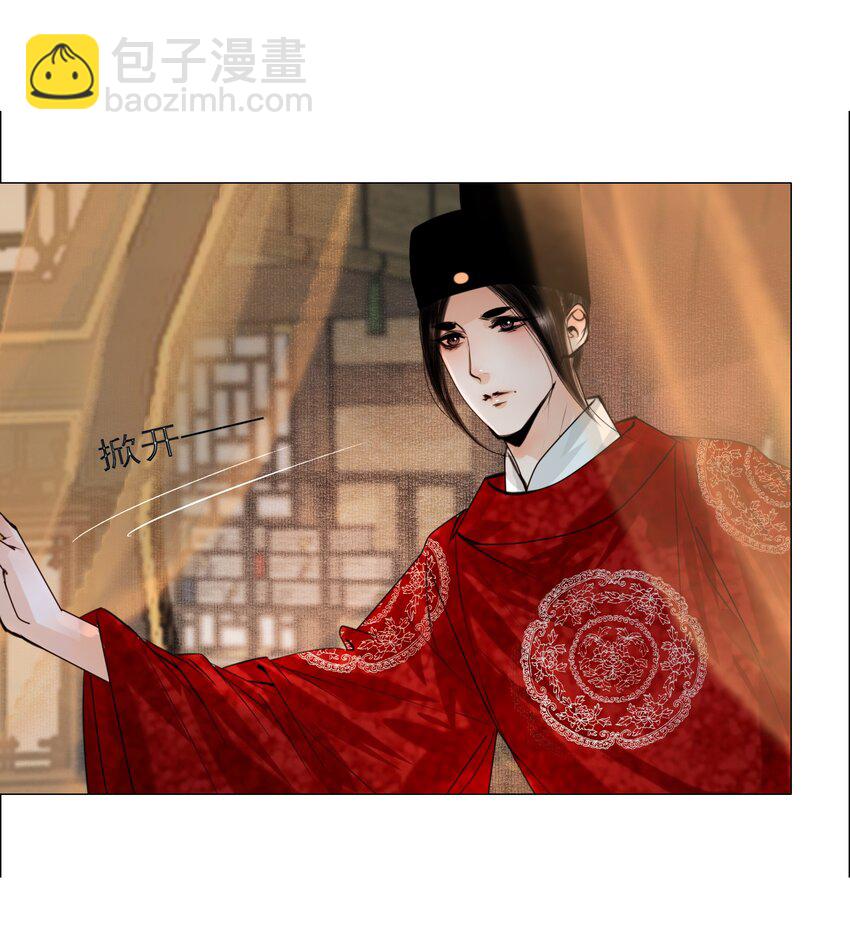 076 这个便宜只能我占！-第77话