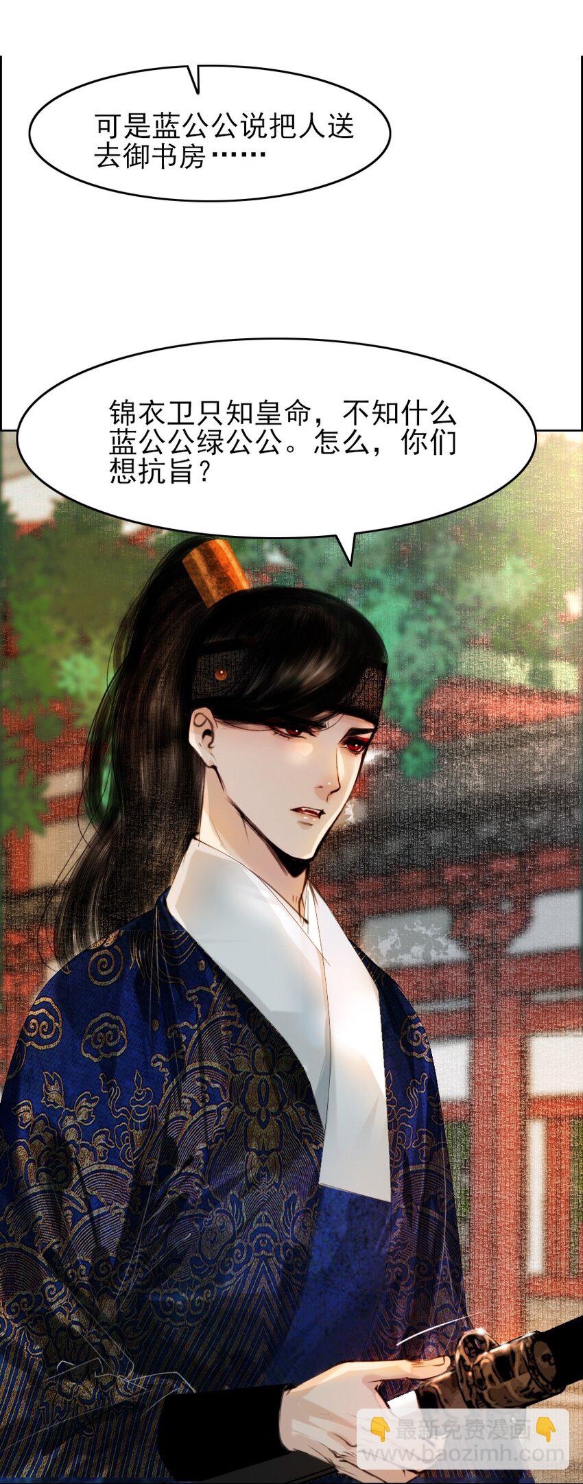 076 这个便宜只能我占！-第77话