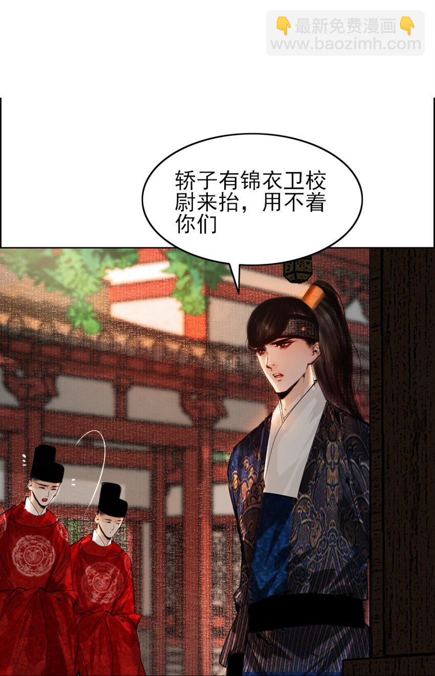 076 这个便宜只能我占！-第77话