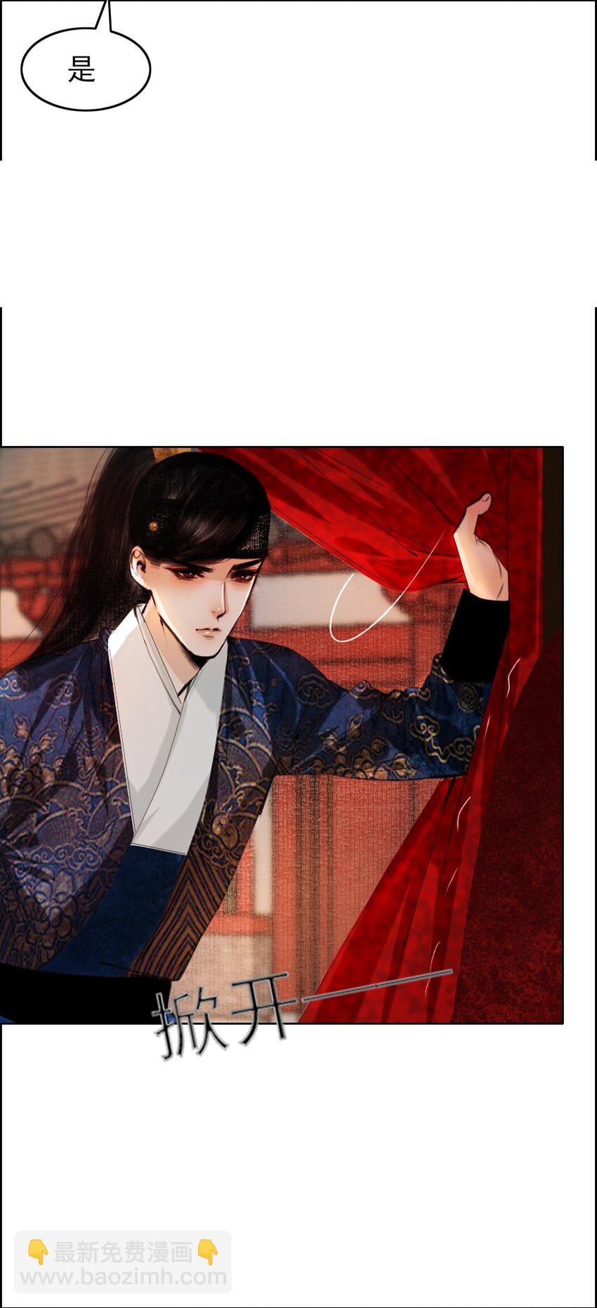 076 这个便宜只能我占！-第77话