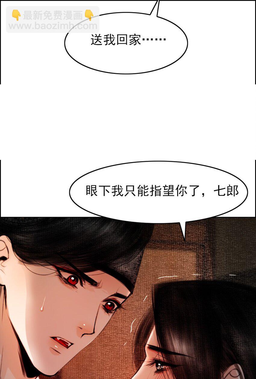 076 这个便宜只能我占！-第77话