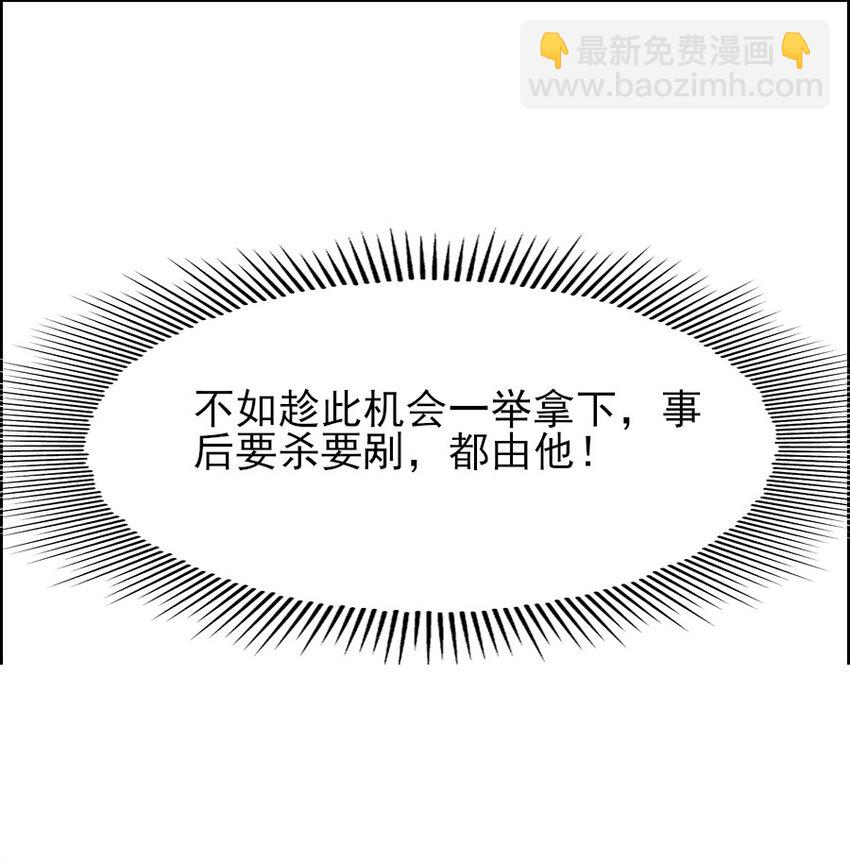 076 这个便宜只能我占！-第77话