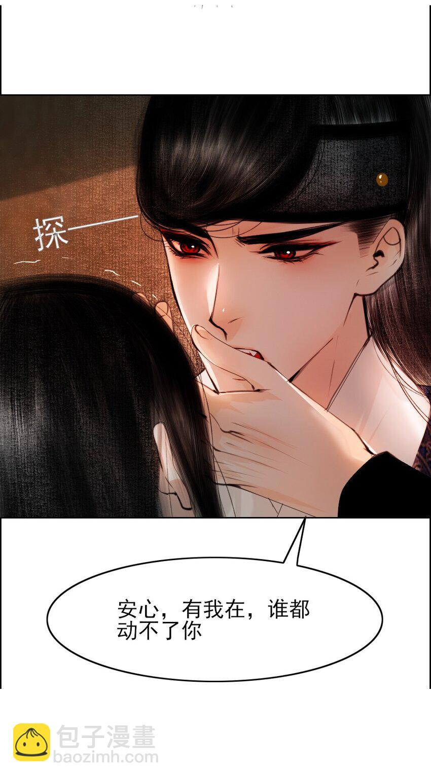 076 这个便宜只能我占！-第77话