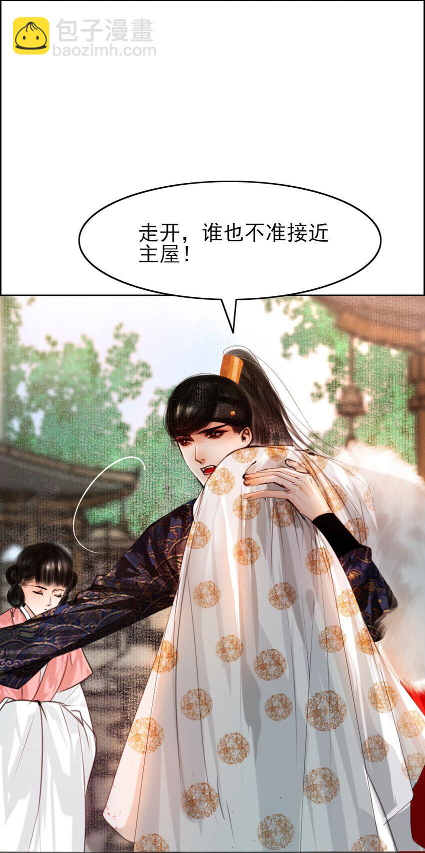 076 这个便宜只能我占！-第77话