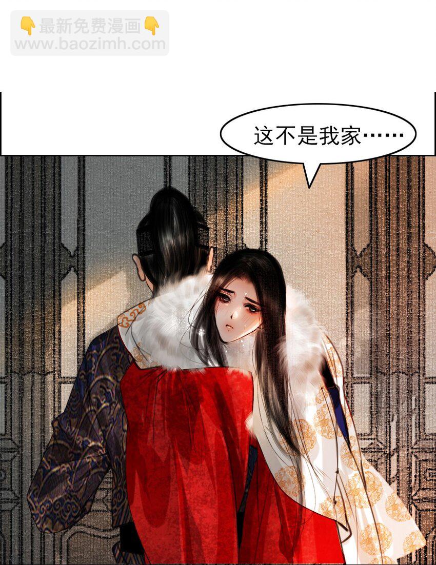 076 这个便宜只能我占！-第77话