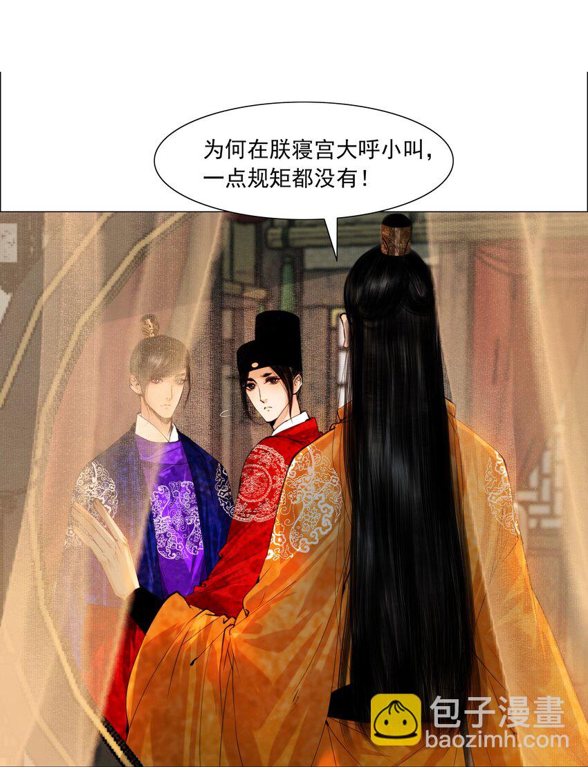 076 这个便宜只能我占！-第77话