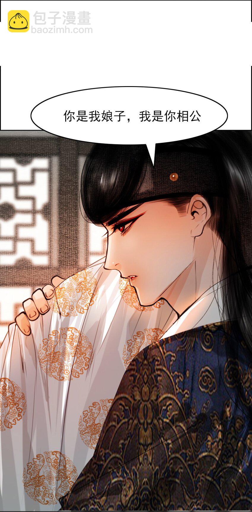 076 这个便宜只能我占！-第77话