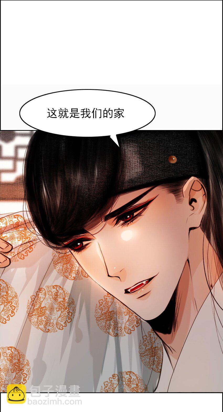 076 这个便宜只能我占！-第77话