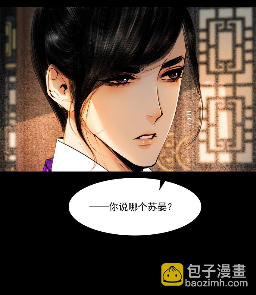 076 这个便宜只能我占！-第77话