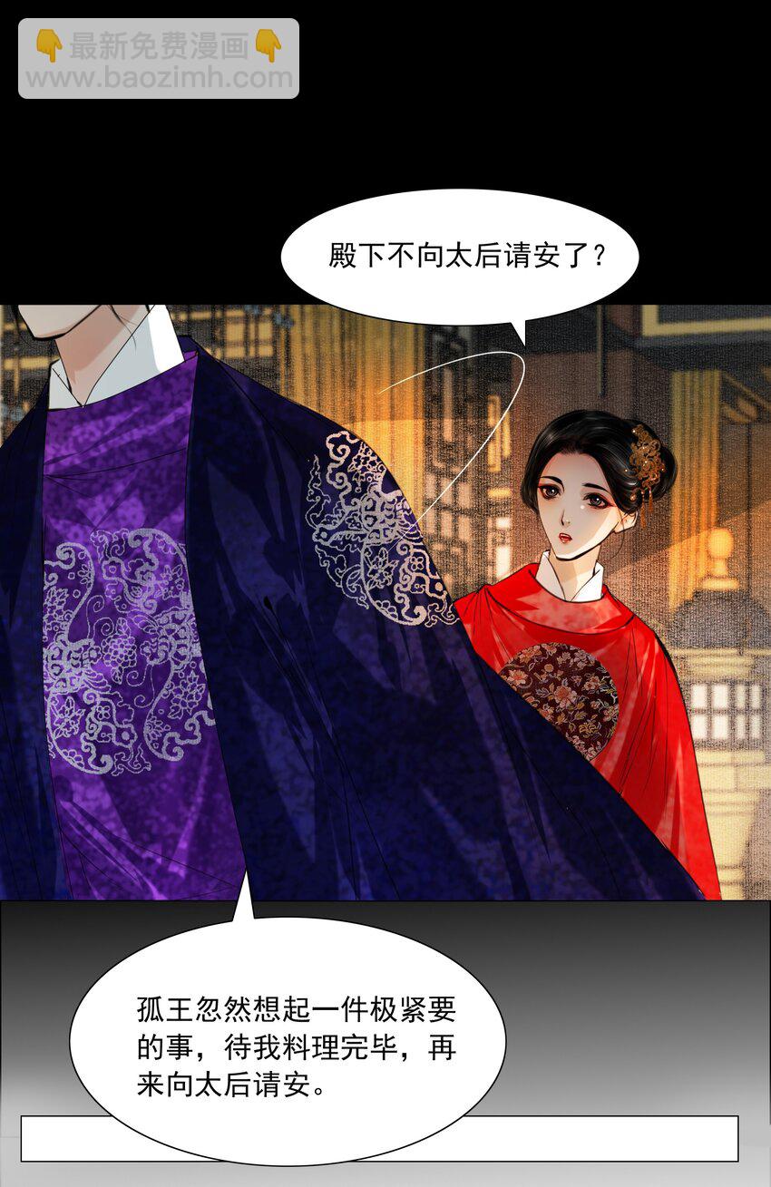 076 这个便宜只能我占！-第77话