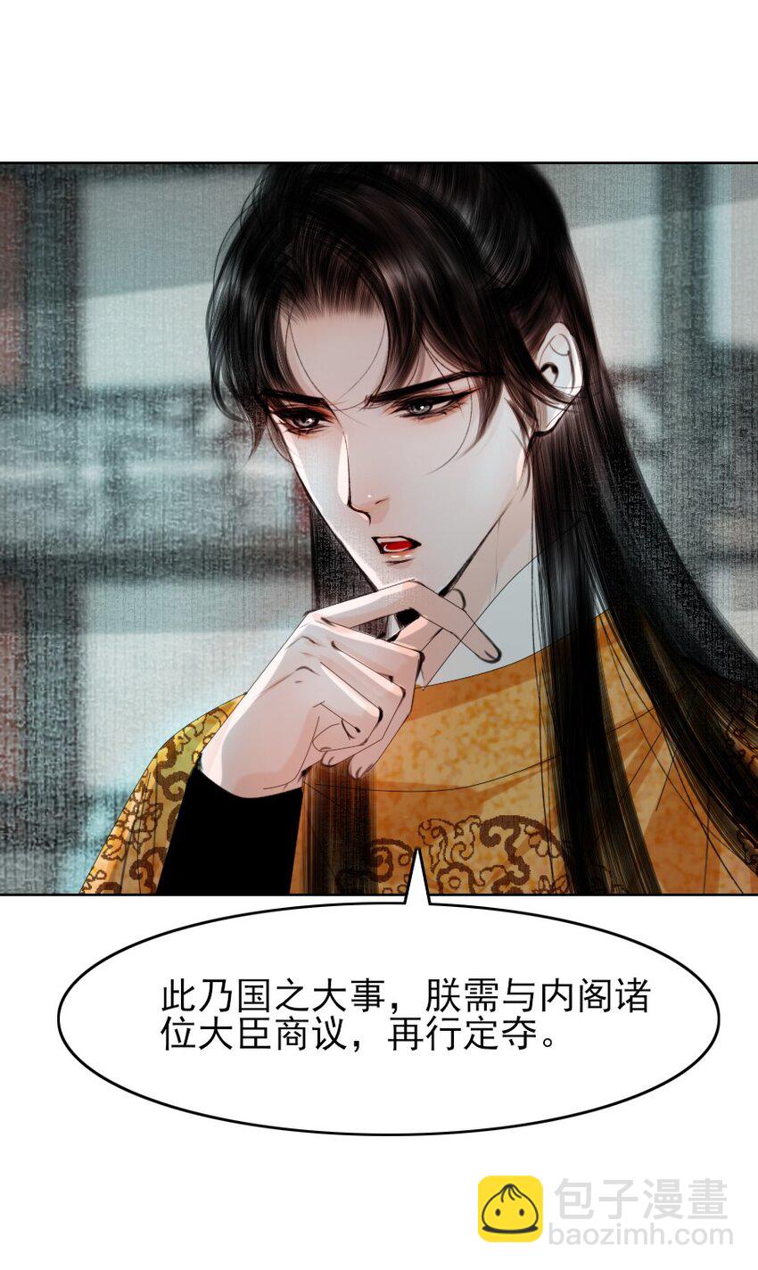 079 真的无法兼得吗？-第79话