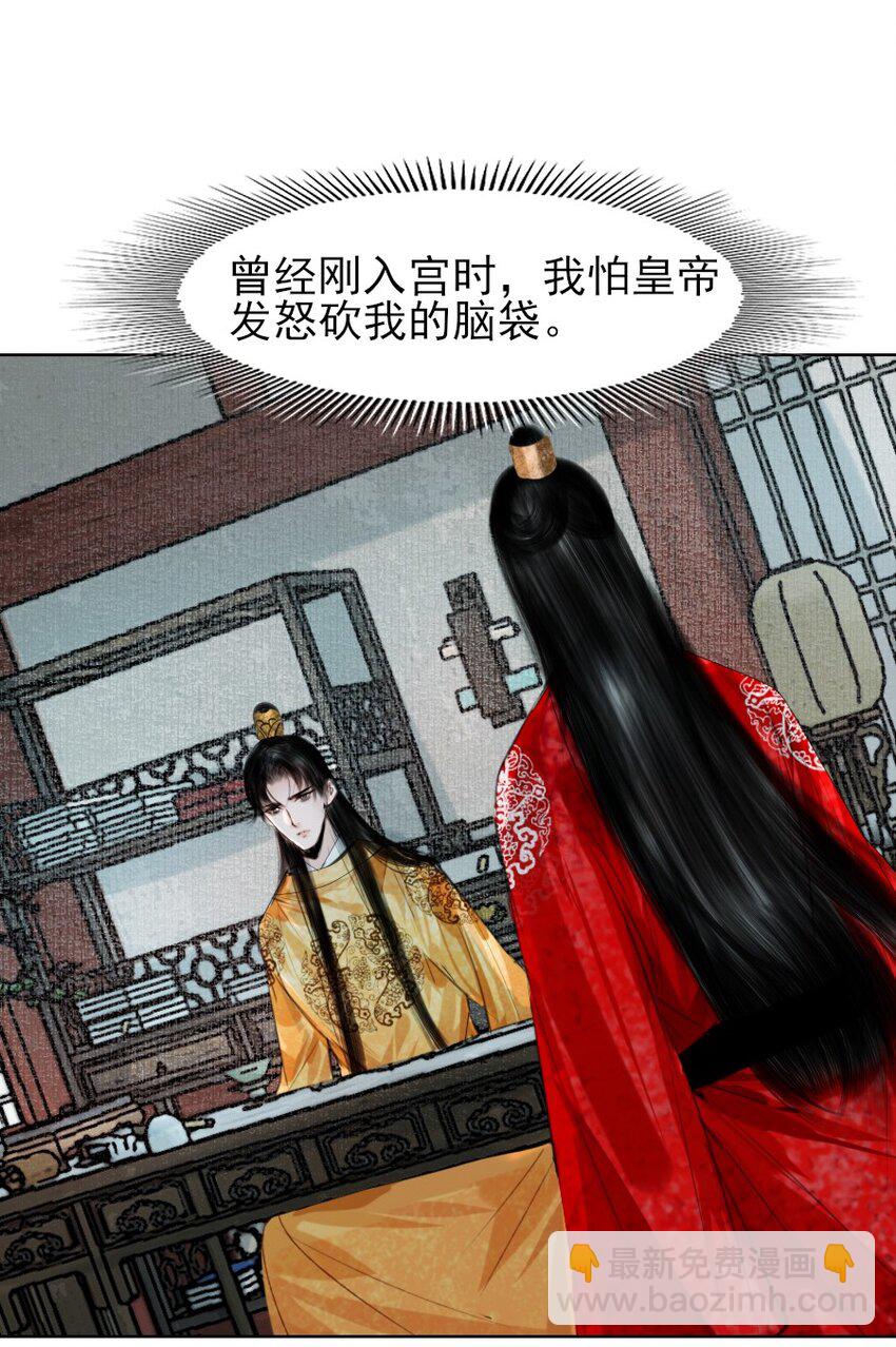 079 真的无法兼得吗？-第79话