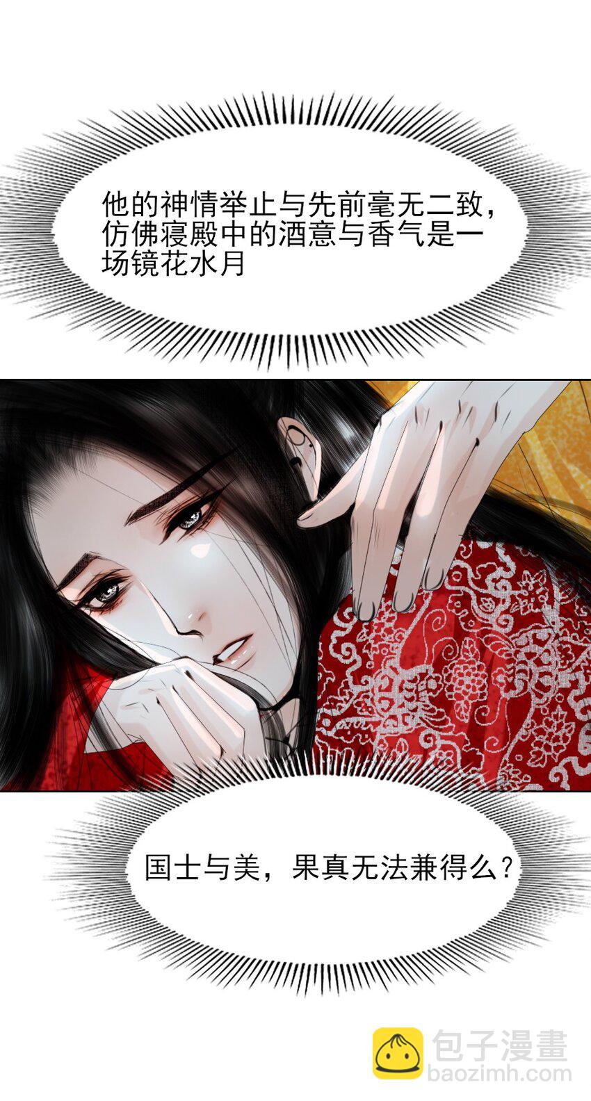 079 真的无法兼得吗？-第79话