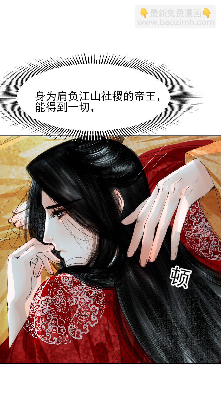 079 真的无法兼得吗？-第79话