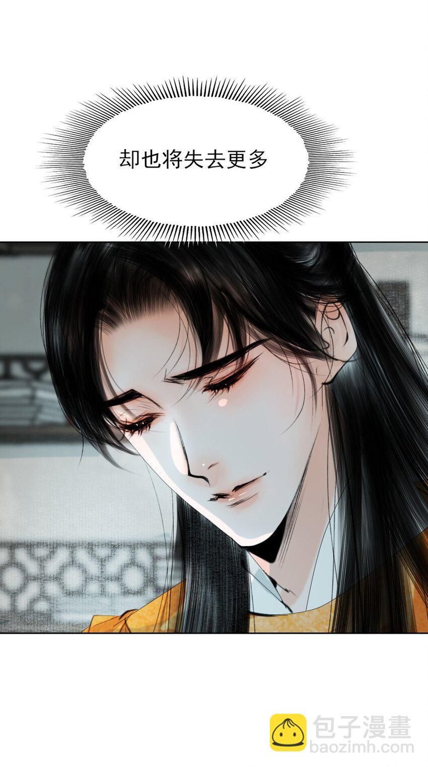 079 真的无法兼得吗？-第79话