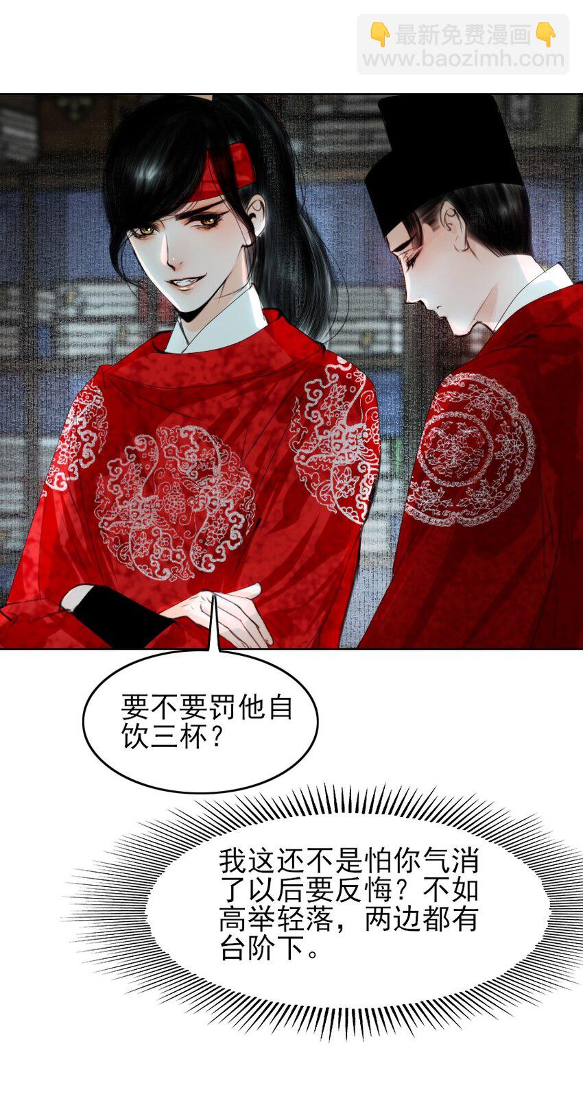 079 真的无法兼得吗？-第79话