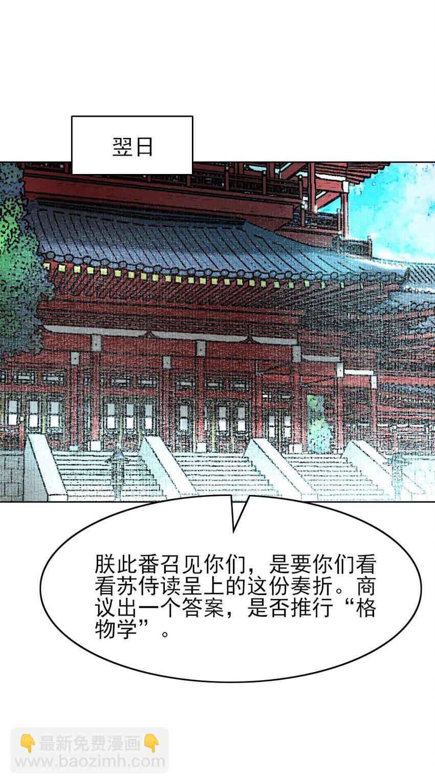 079 真的无法兼得吗？-第79话