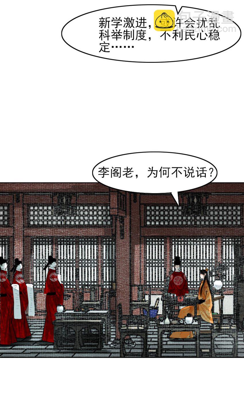 079 真的无法兼得吗？-第79话