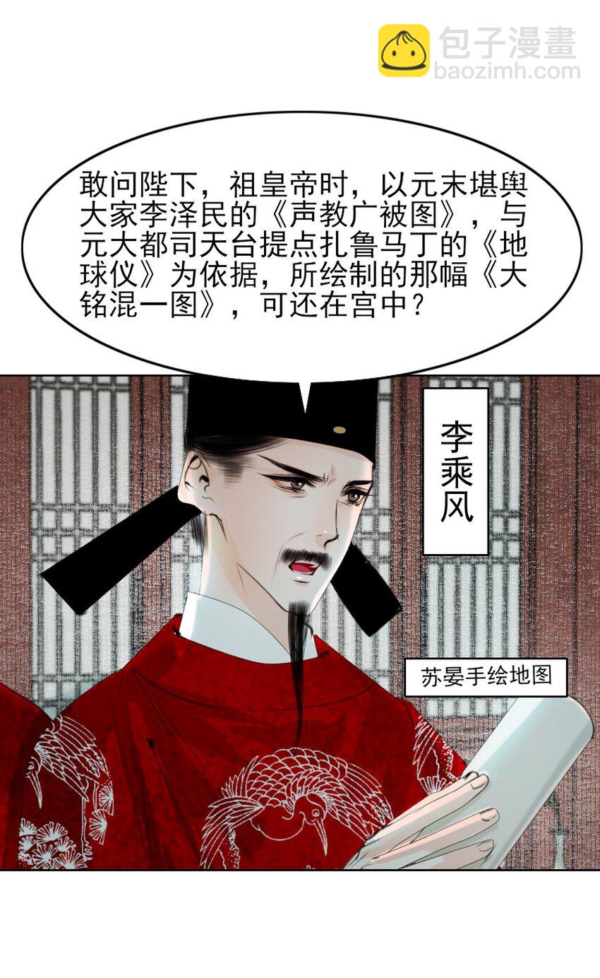 079 真的无法兼得吗？-第79话