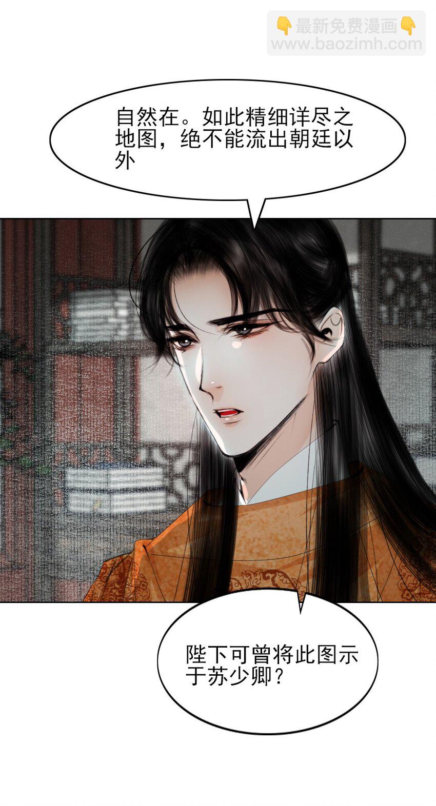 079 真的无法兼得吗？-第79话
