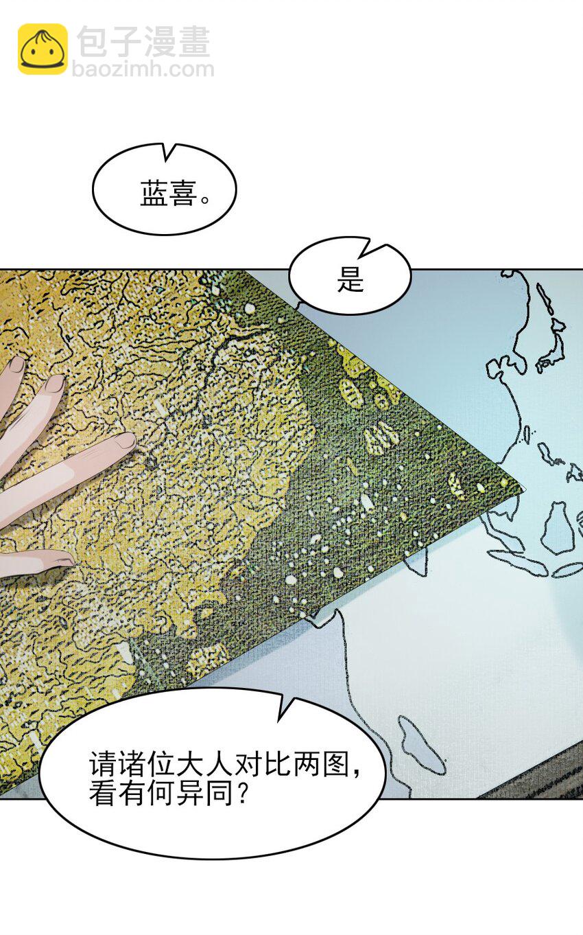 079 真的无法兼得吗？-第79话