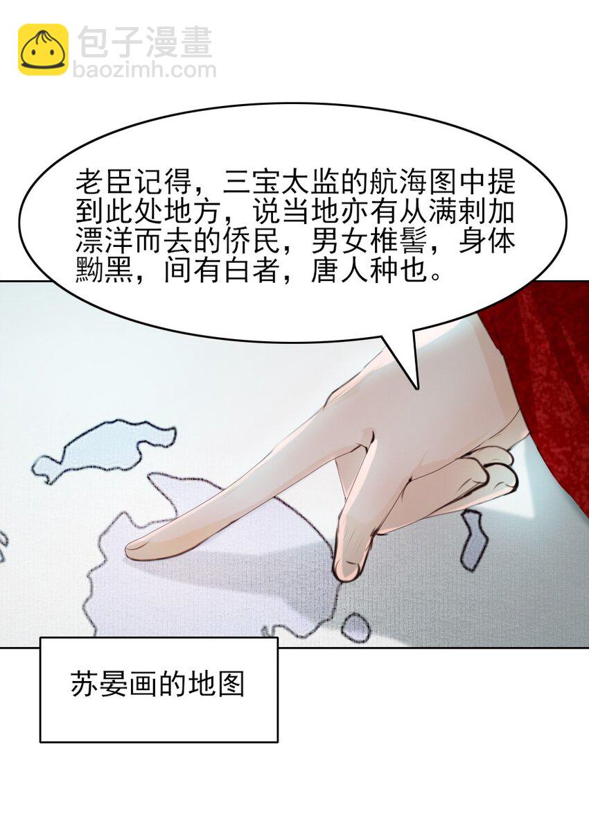 079 真的无法兼得吗？-第79话