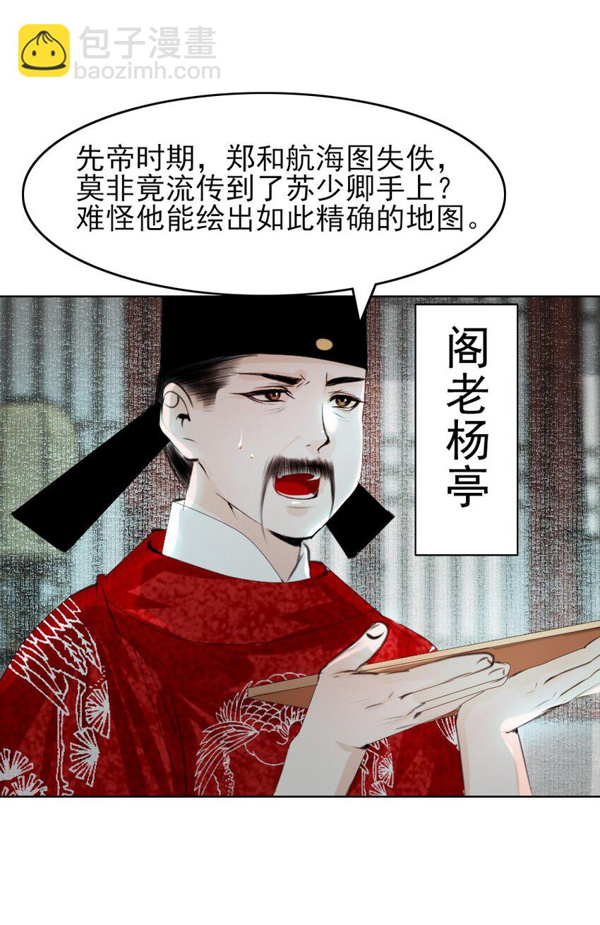 079 真的无法兼得吗？-第79话