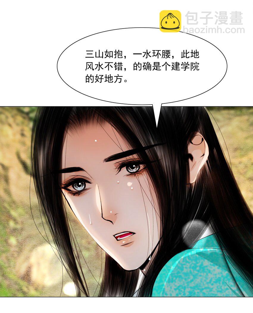 081 王爷不是东西！-第81话
