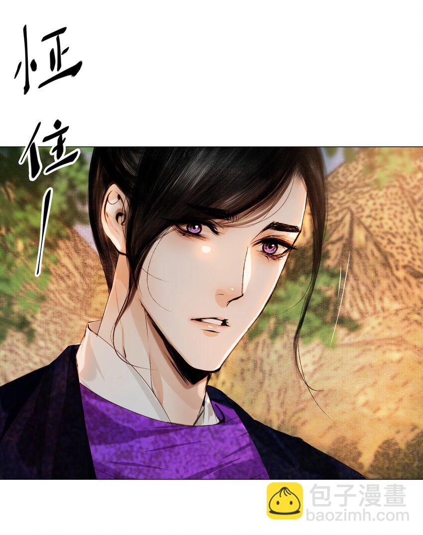 081 王爷不是东西！-第81话