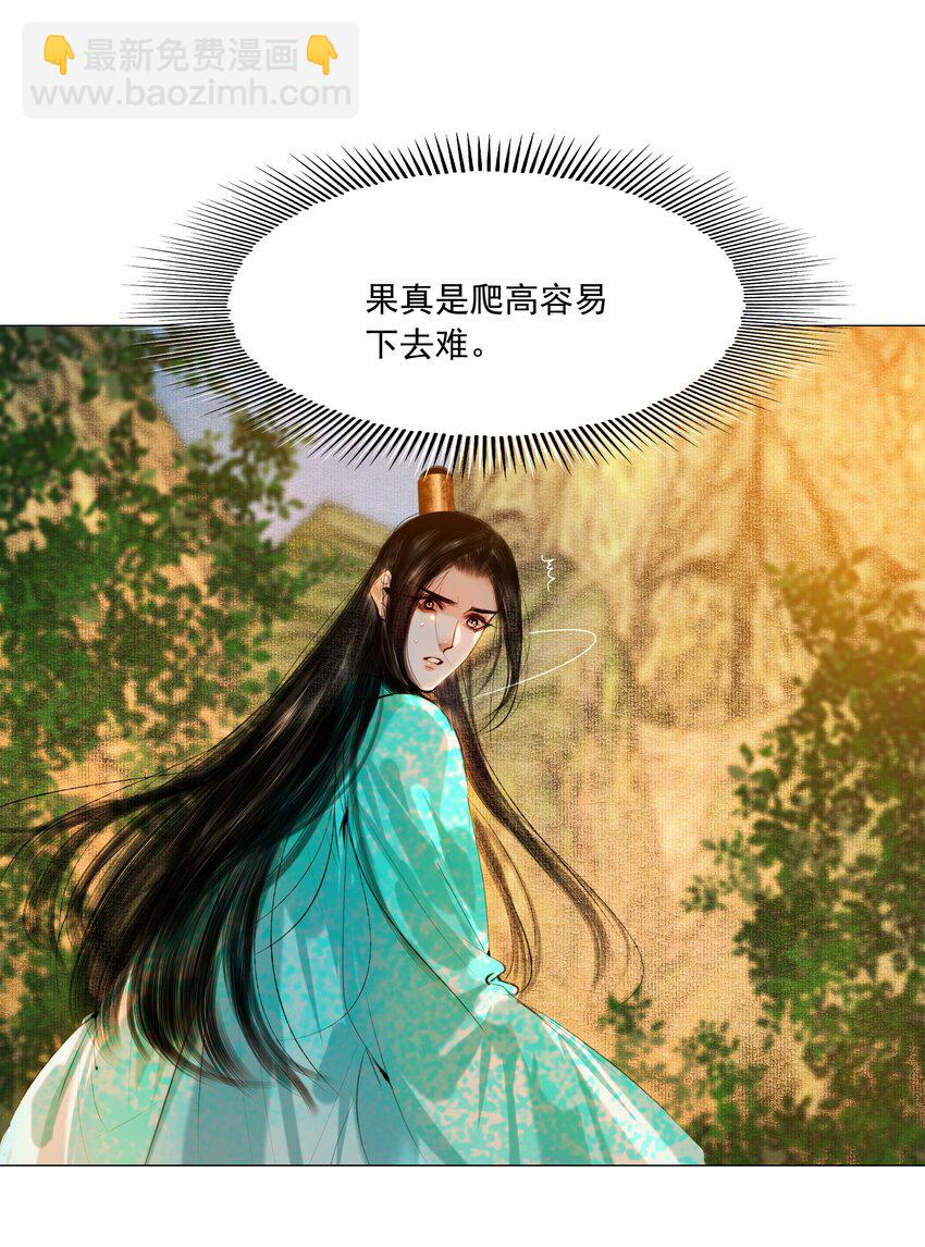 081 王爷不是东西！-第81话