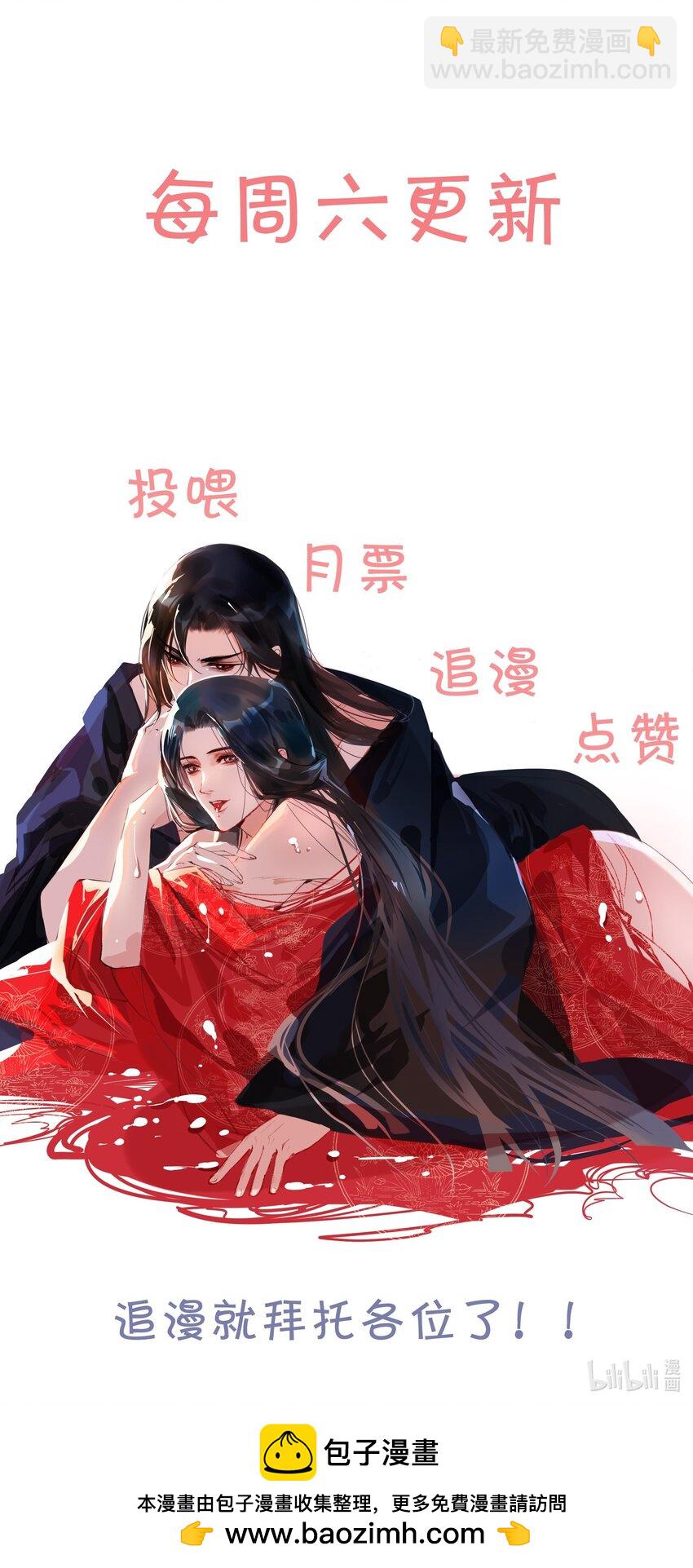 081 王爷不是东西！-第81话
