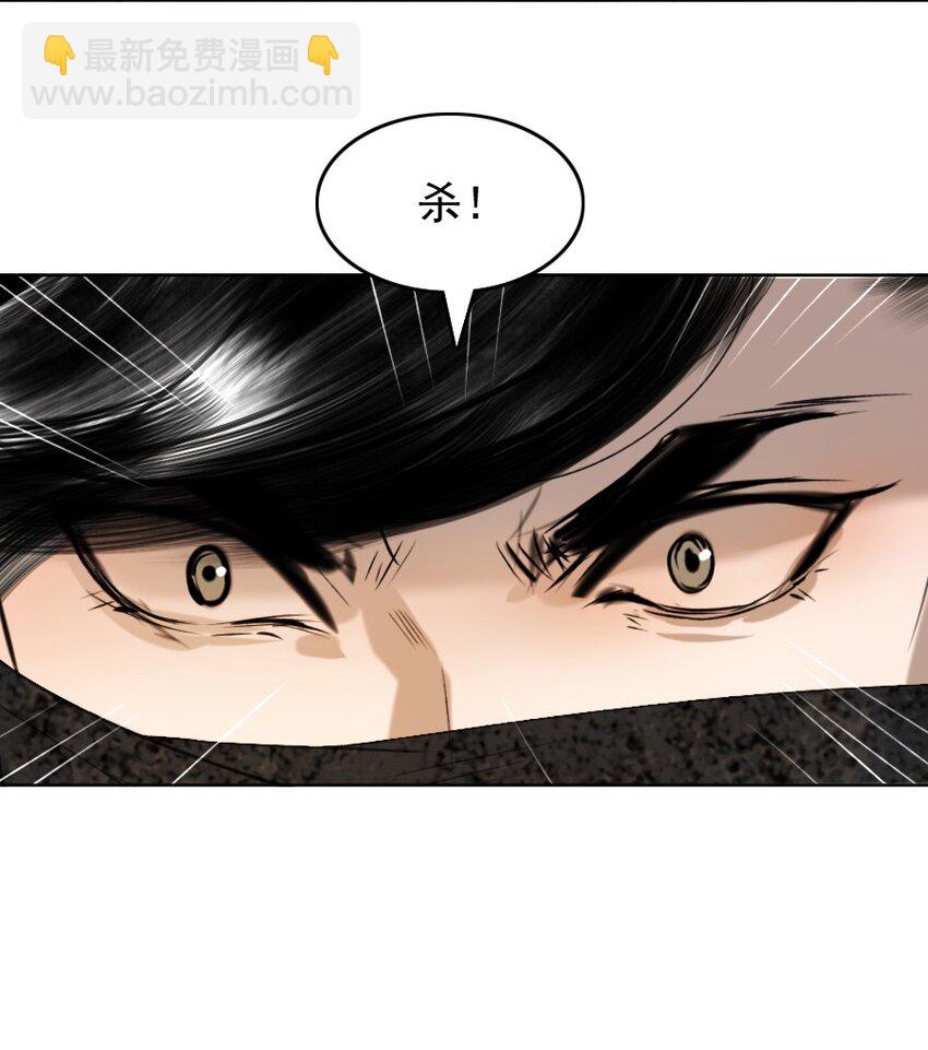 083 打草惊蛇！-第83话