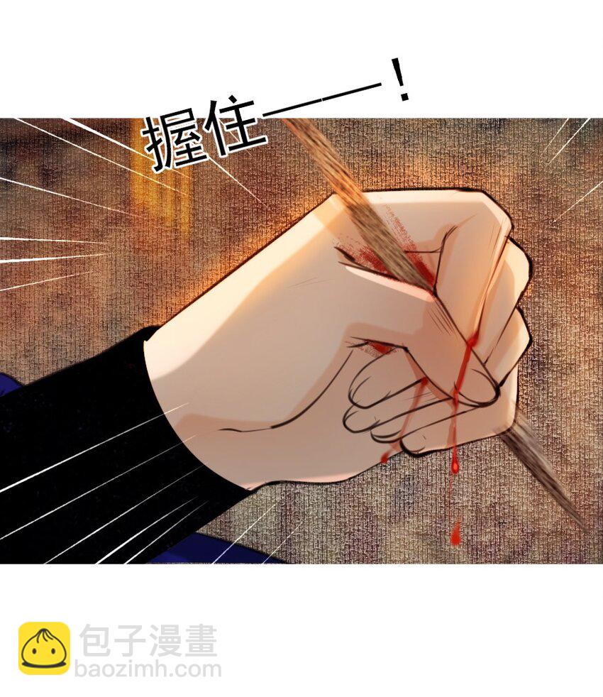083 打草惊蛇！-第83话