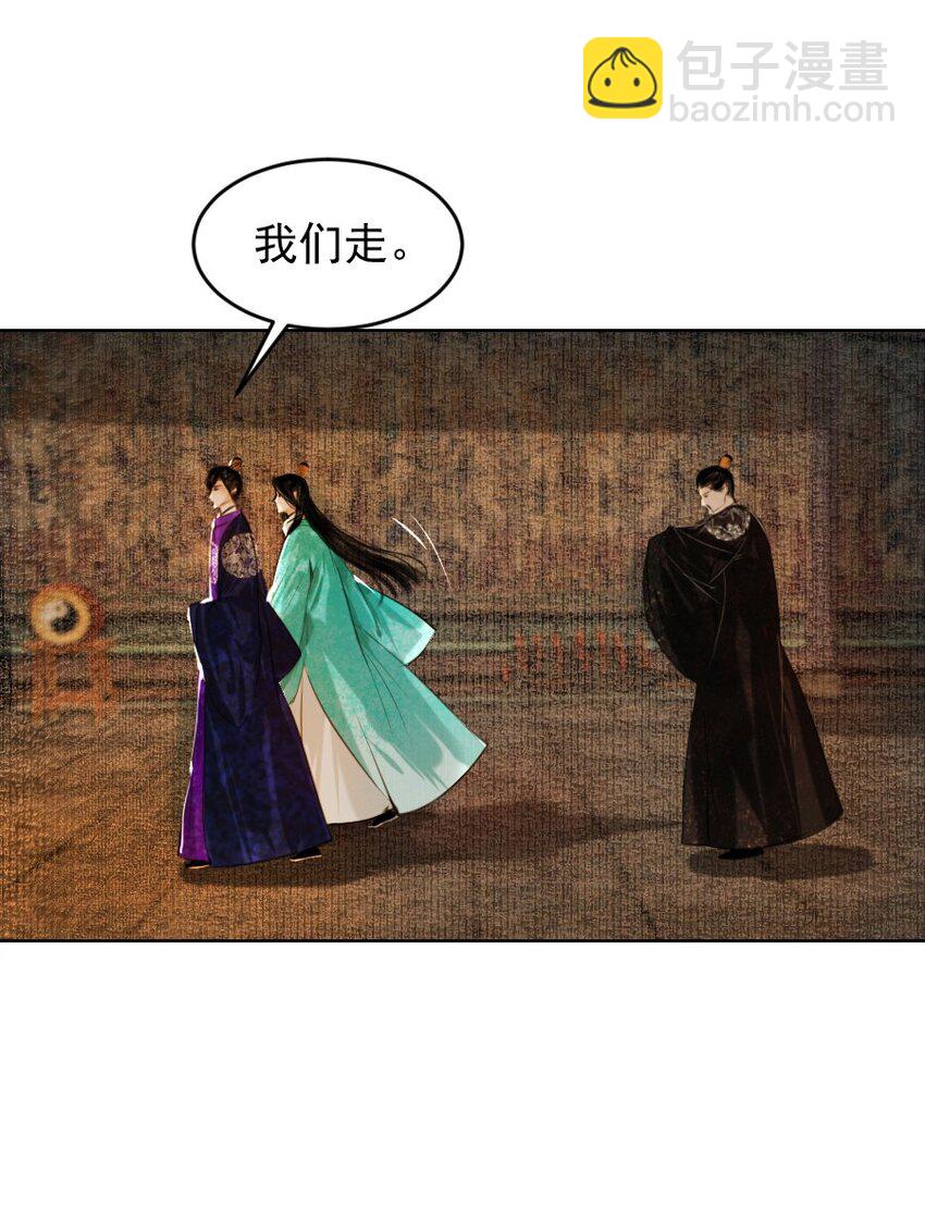 083 打草惊蛇！-第83话