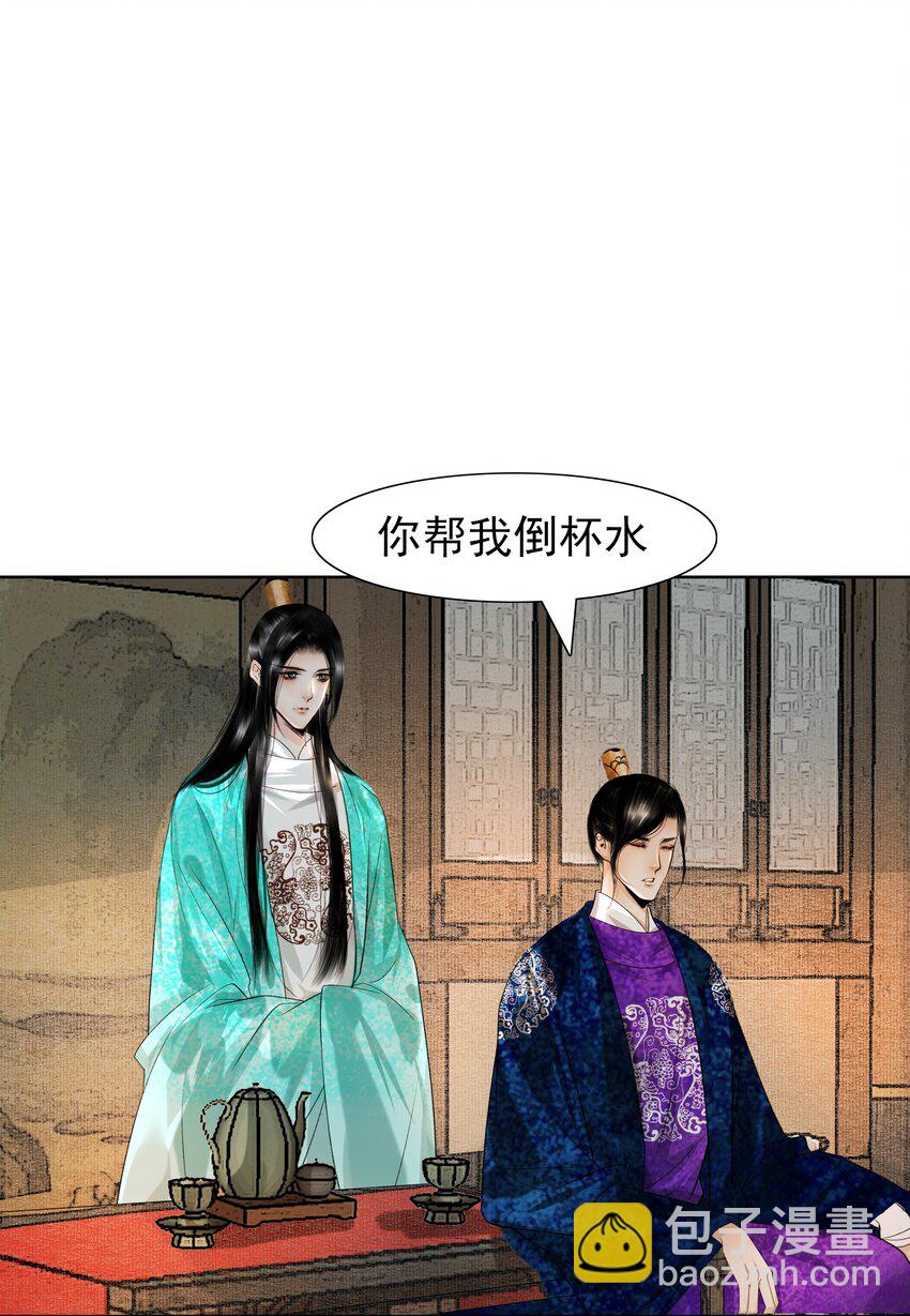 083 打草惊蛇！-第83话