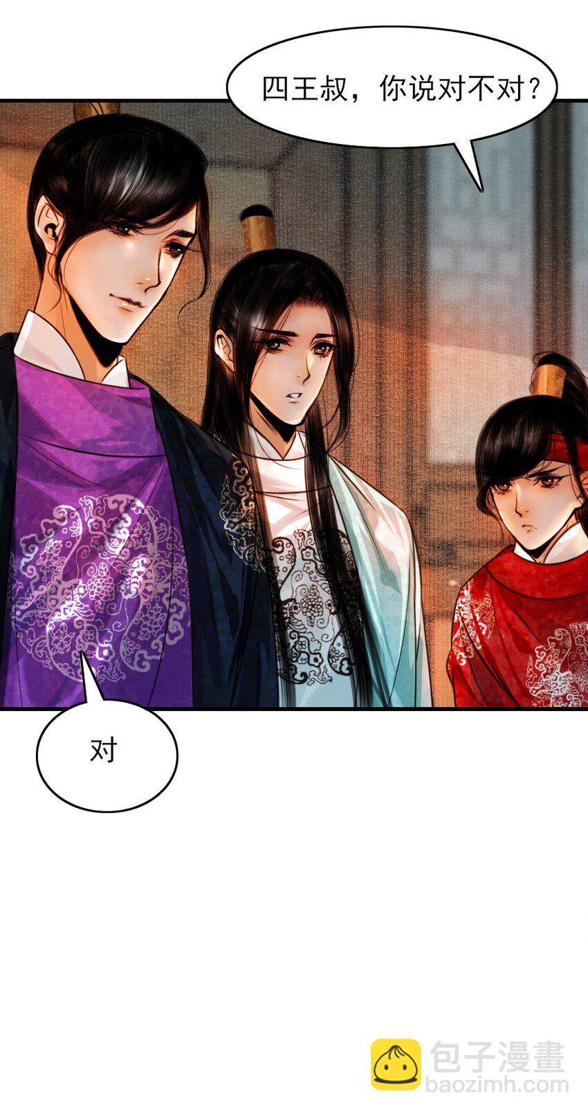 085 心疼了就抱抱我！-第85话