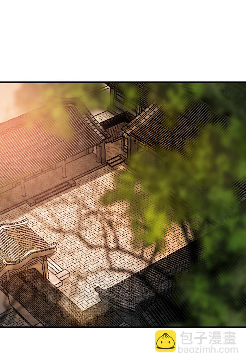 085 心疼了就抱抱我！-第85话