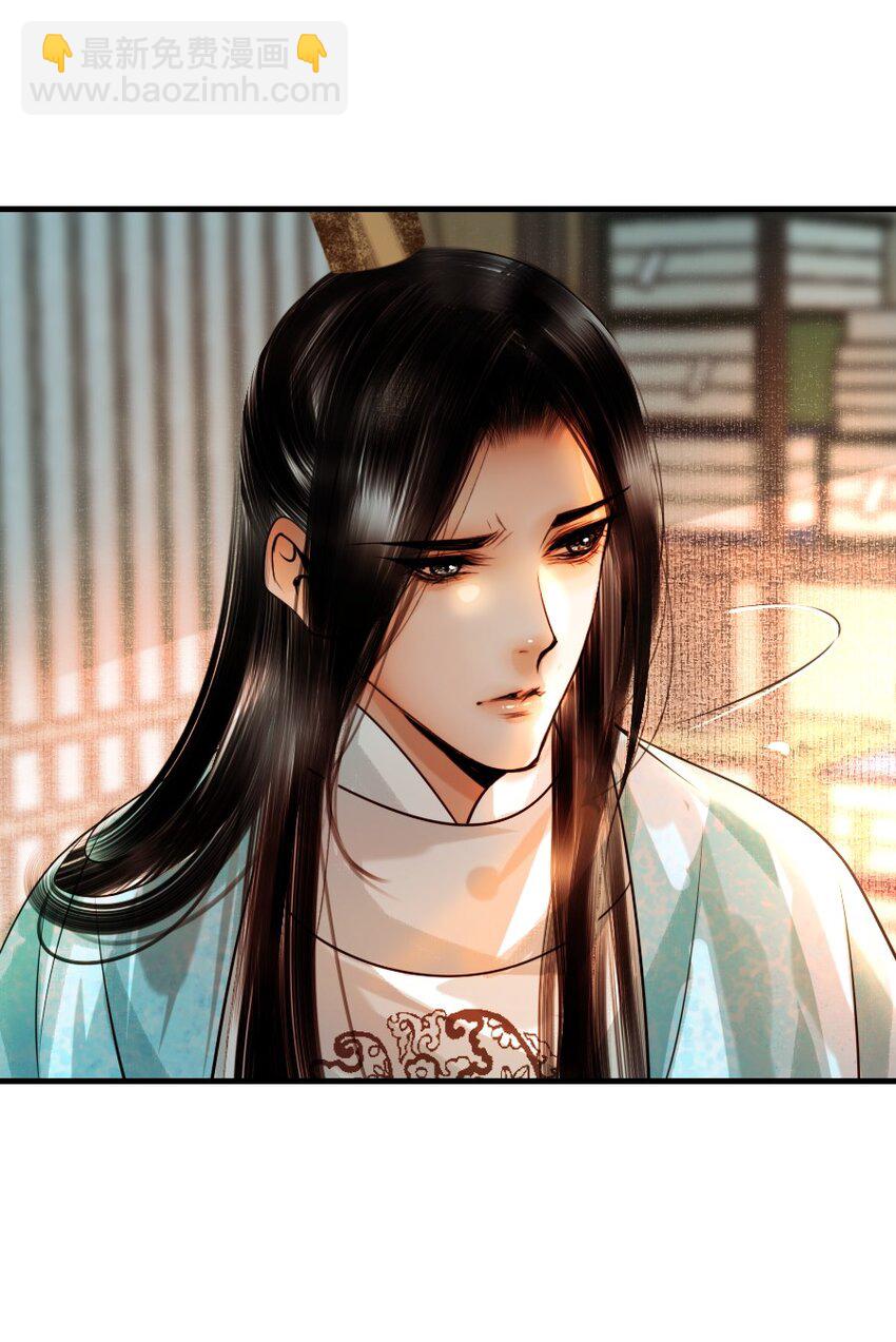 085 心疼了就抱抱我！-第85话