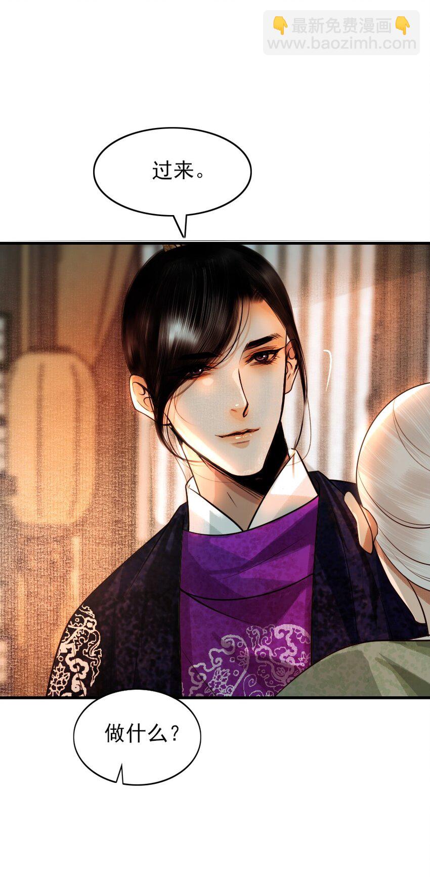 085 心疼了就抱抱我！-第85话