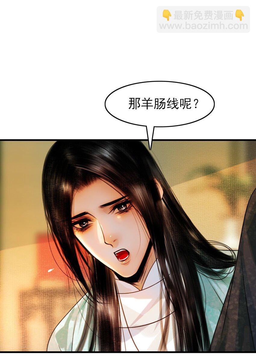 085 心疼了就抱抱我！-第85话