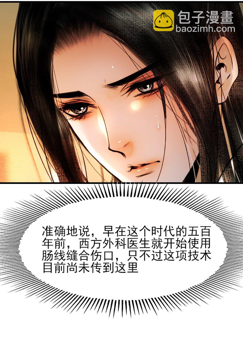 085 心疼了就抱抱我！-第85话