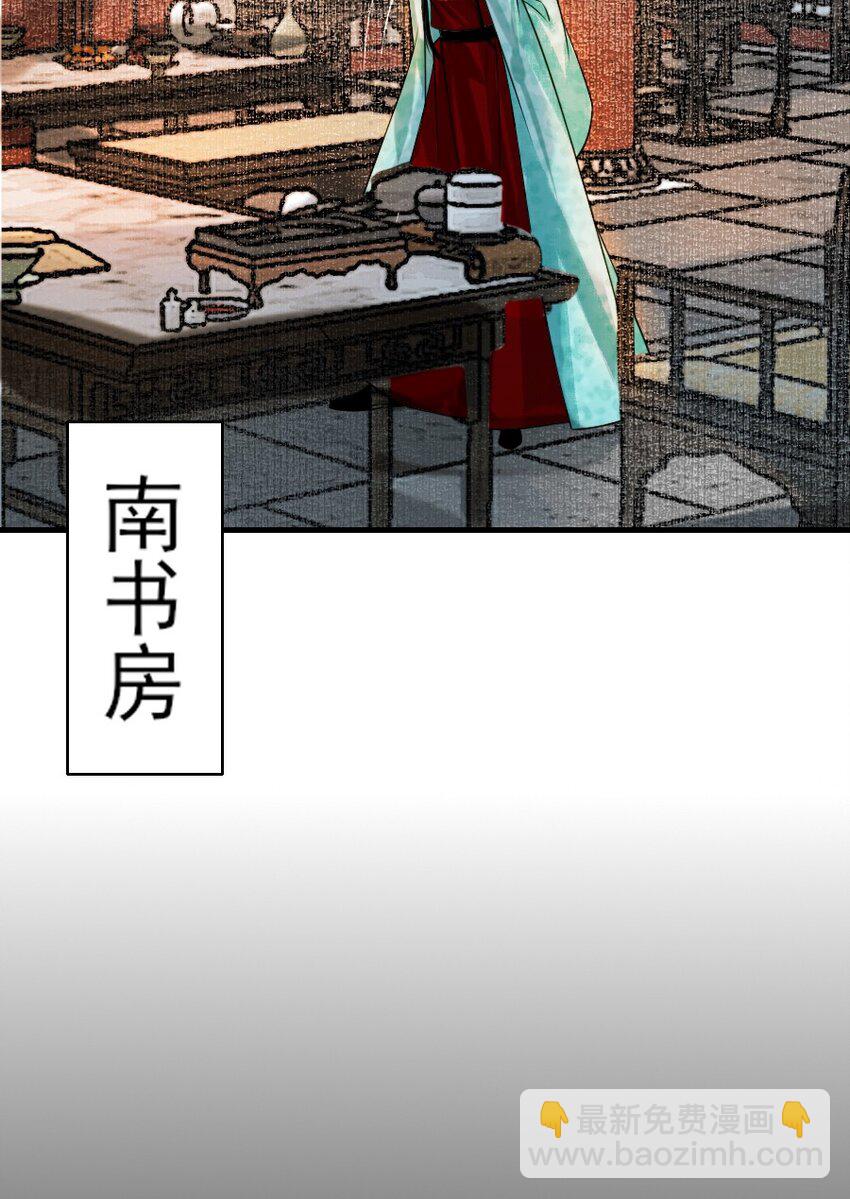 085 心疼了就抱抱我！-第85话