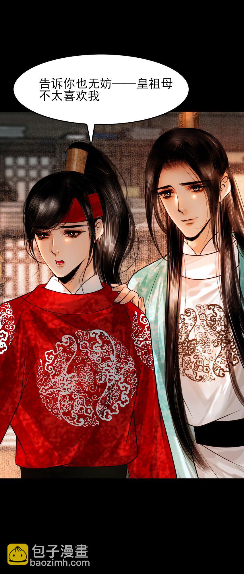085 心疼了就抱抱我！-第85话