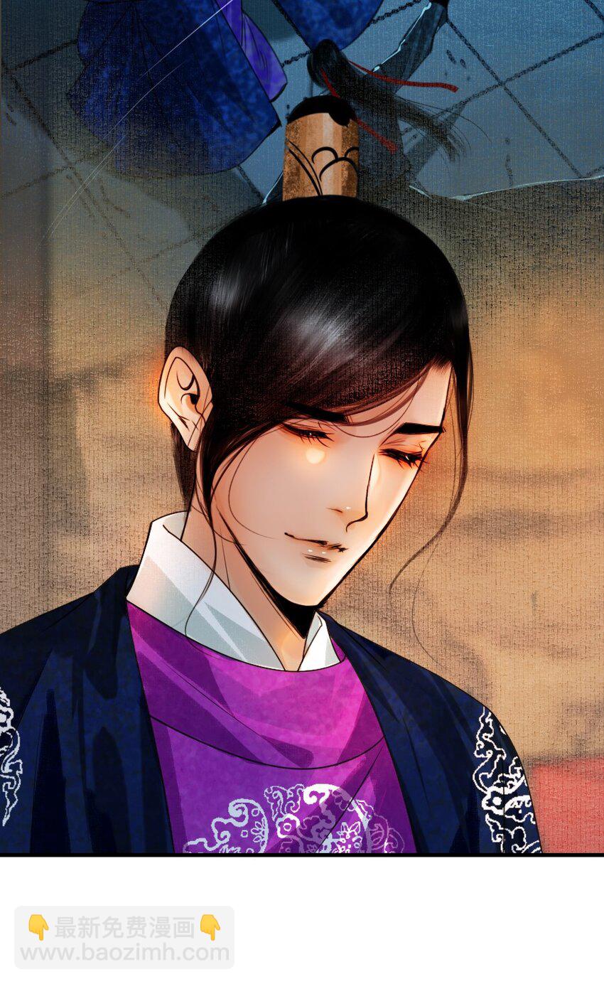 085 心疼了就抱抱我！-第85话