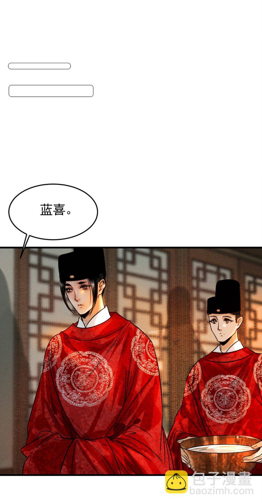 087 想什么呢，这么出神？-第87话